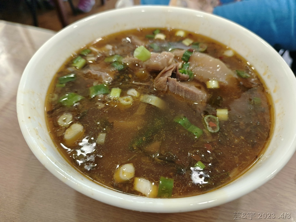 新竹芎林 の 庭芳麵食館
