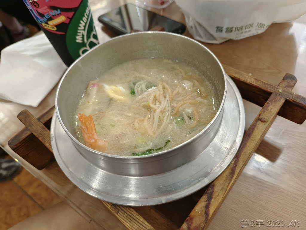新竹芎林 の 庭芳麵食館