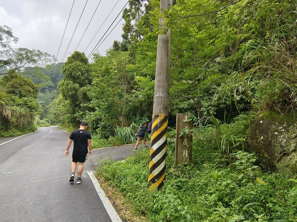 新竹五指山之中指峰 & 無名指峰 & 小指峰