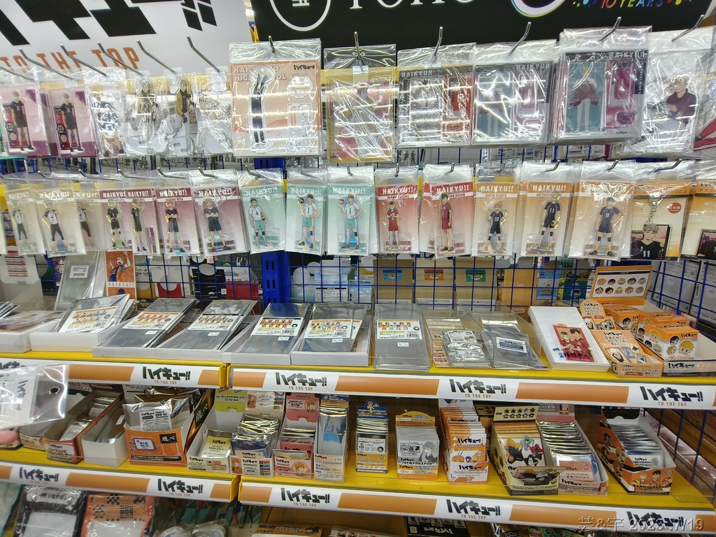 台北中正 の 安利美特(台北店) ~進入奇幻的二次元世界~