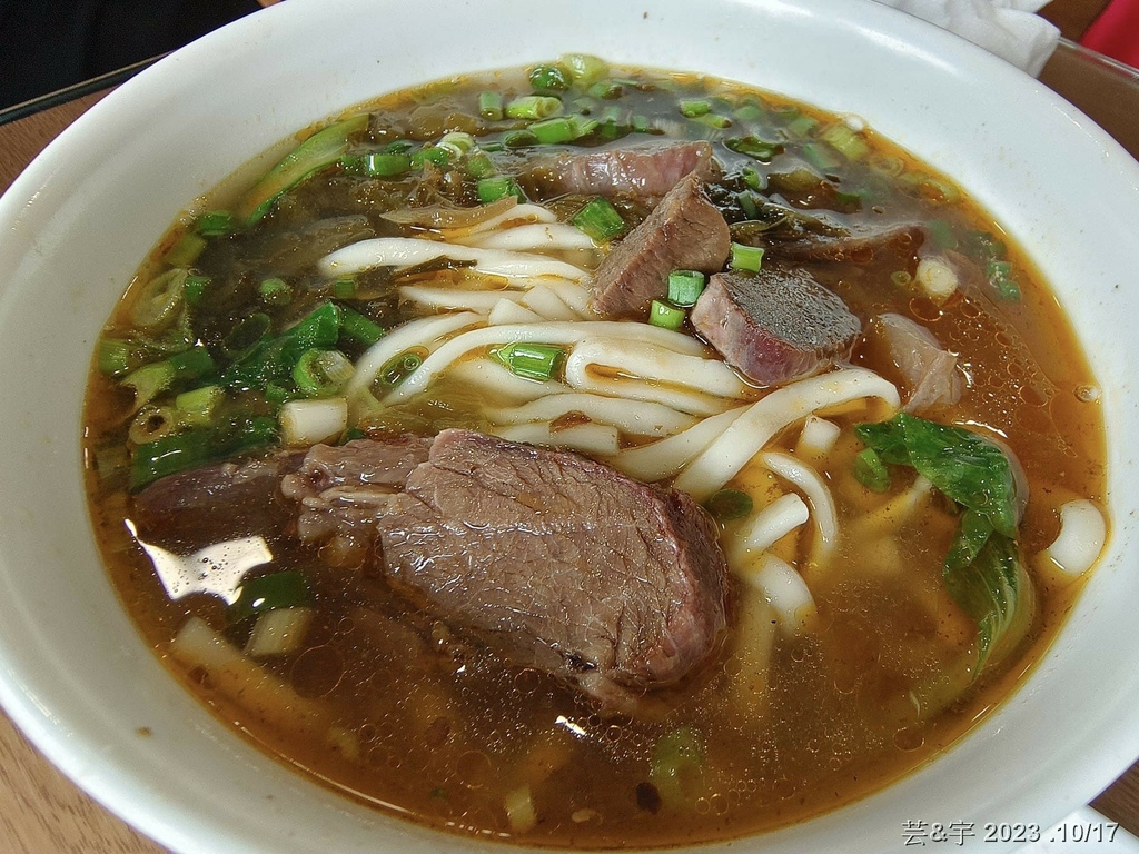 新竹芎林 の 庭芳麵食館