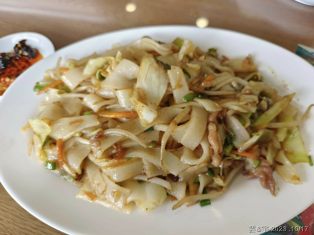 新竹芎林 の 庭芳麵食館