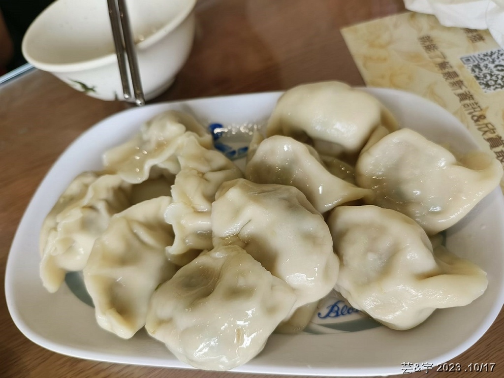 新竹芎林 の 庭芳麵食館