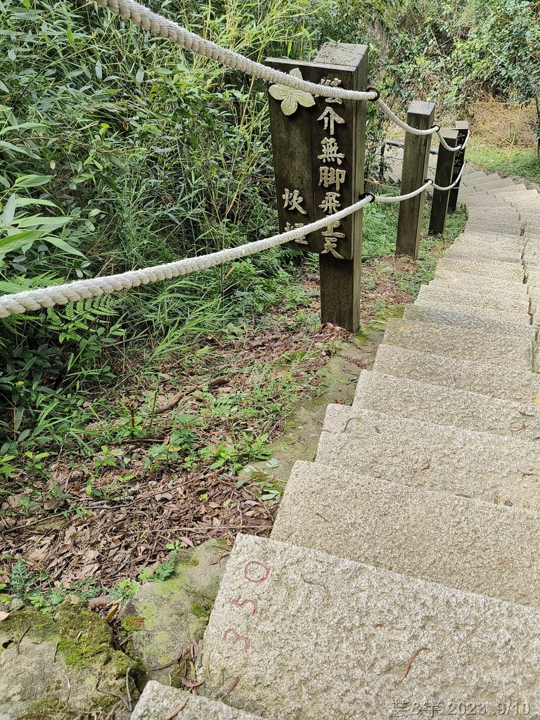 苗栗造橋 の 劍潭古道