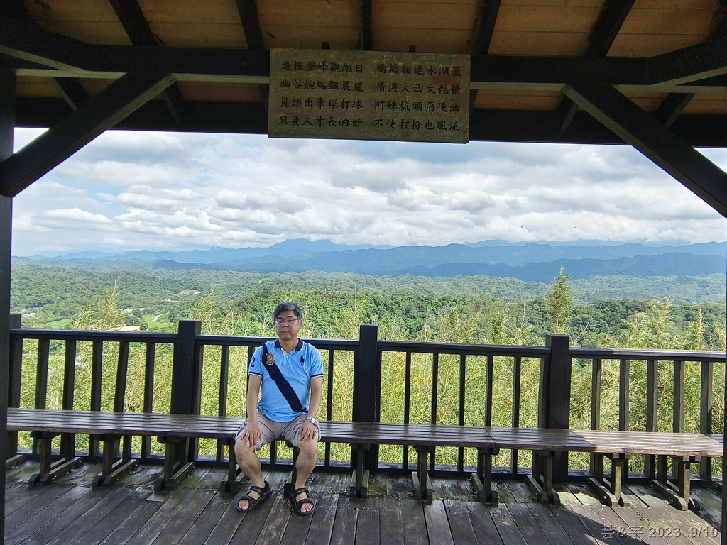 苗栗造橋 の 劍潭古道