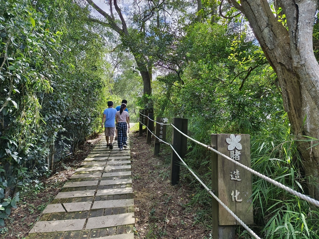 苗栗造橋 の 劍潭古道