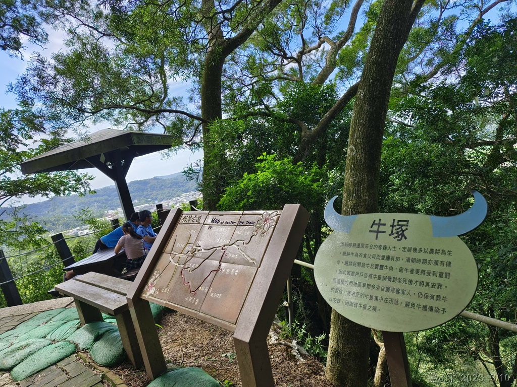 苗栗造橋 の 劍潭古道