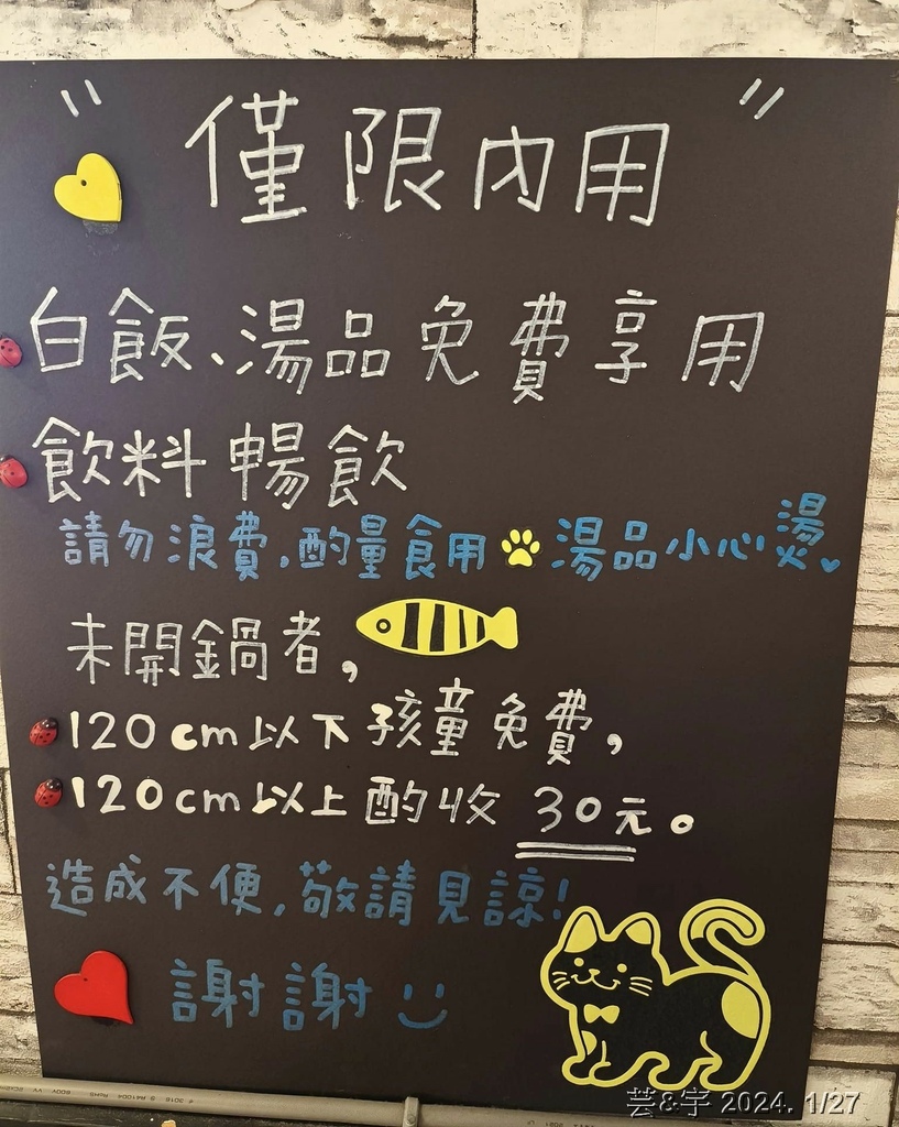 新竹東區 の 極·黃燜雞米飯 (新竹長春店)  ~源於山東濟