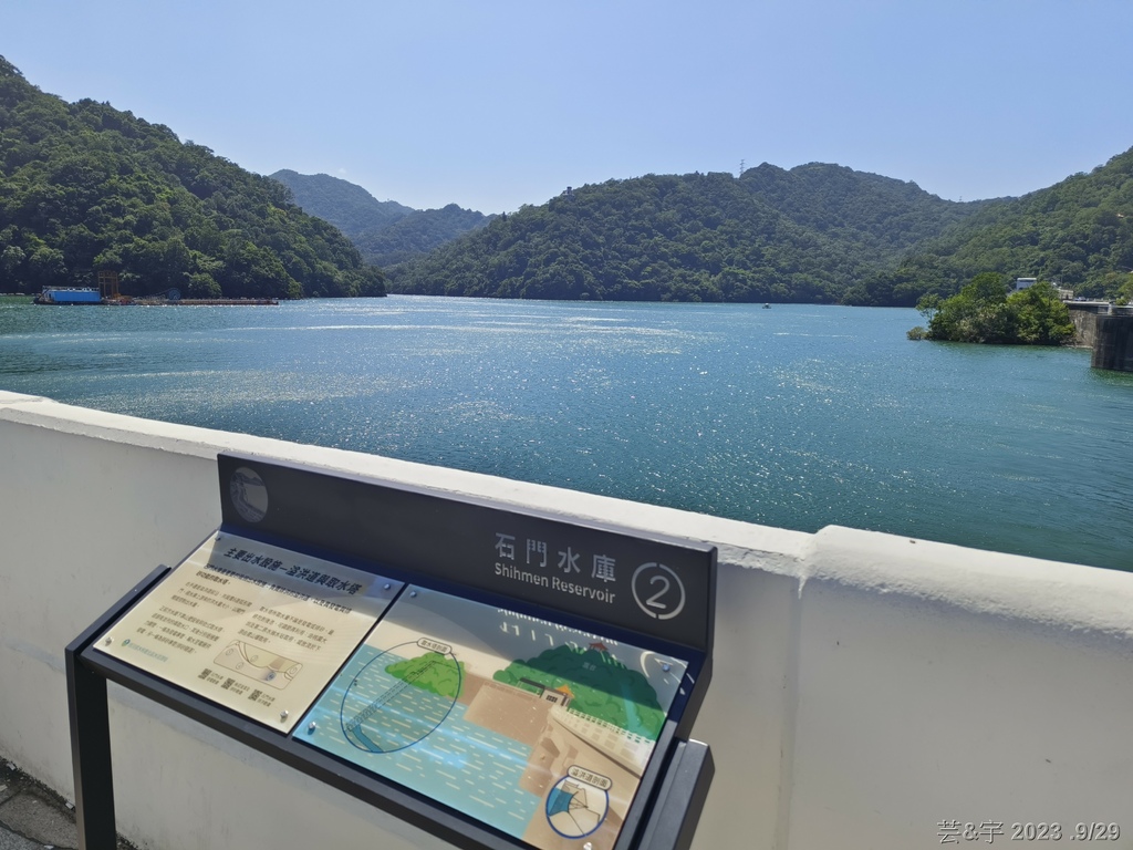 桃園石門水庫 の 石門水文化館