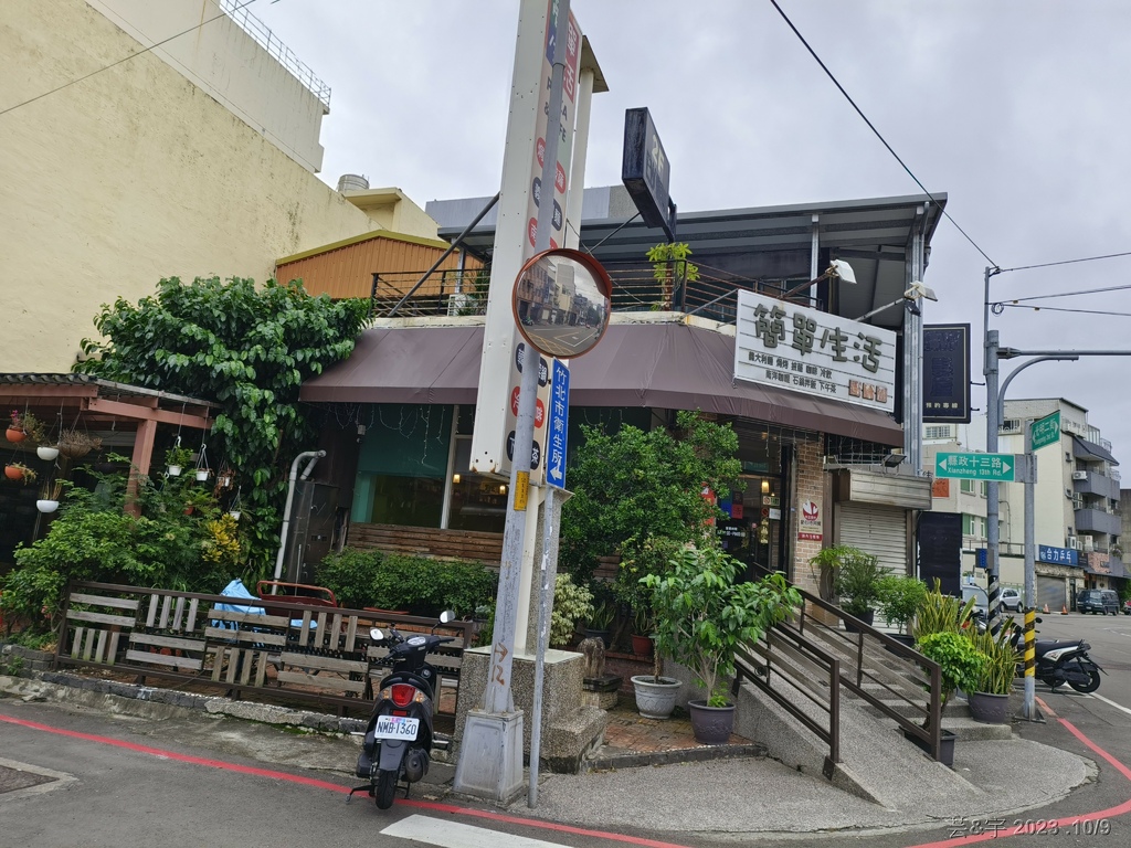 新竹竹北 の 簡單生活(竹北店)