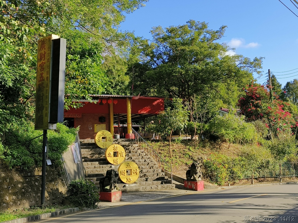 新竹新埔 の 霽月步道 & 九芎湖山