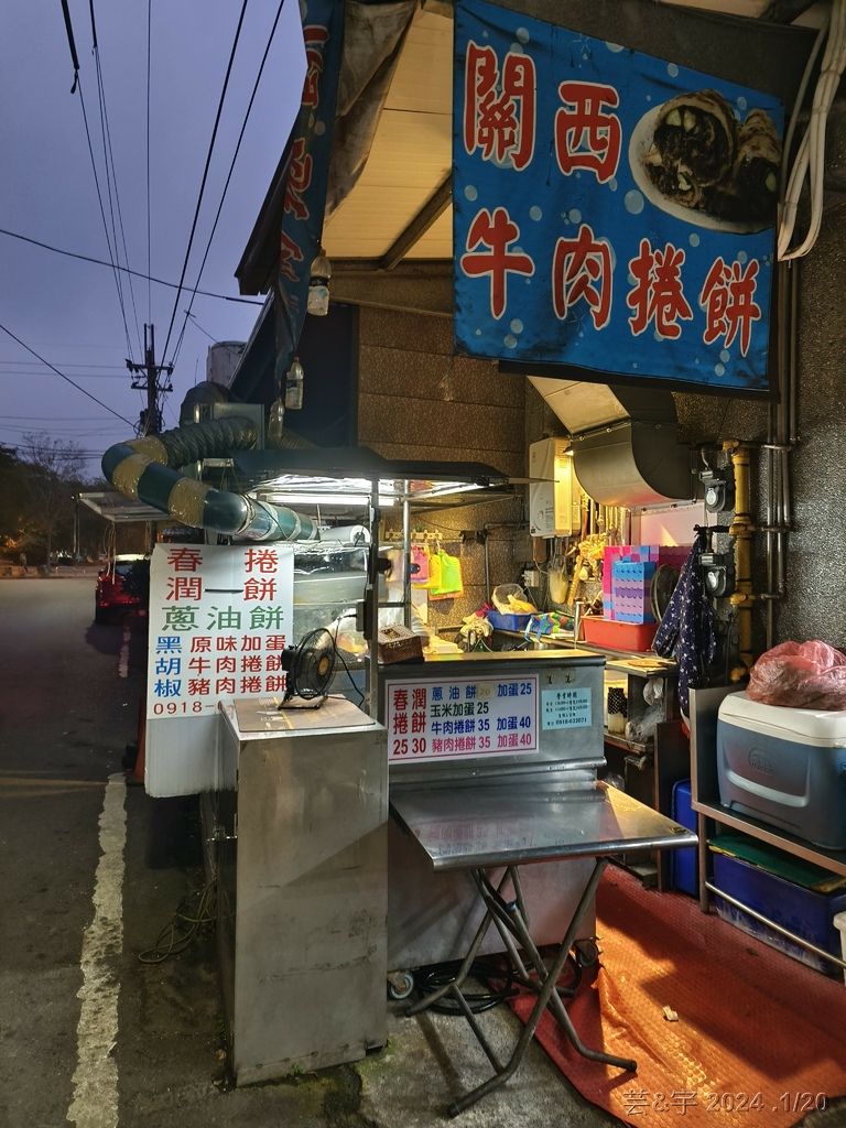 新竹關西 の 關西櫻花秘境 & 關西紅豆餅 & 關西牛肉捲餅