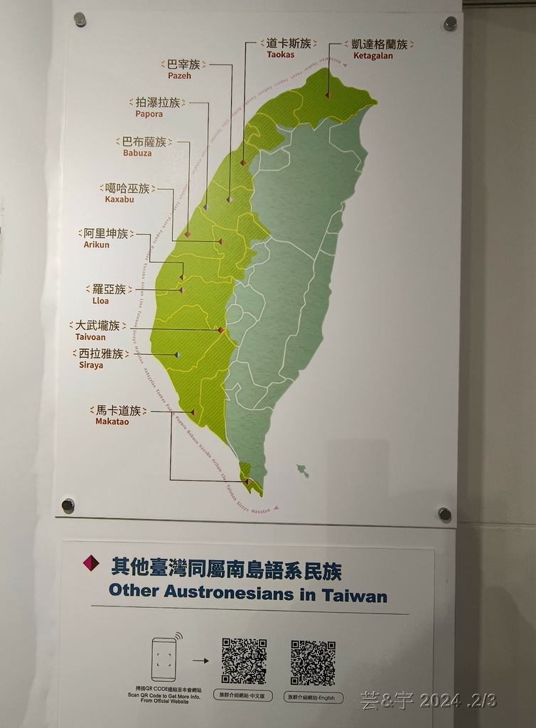 台北中正 の 2024參觀中華民國總統府