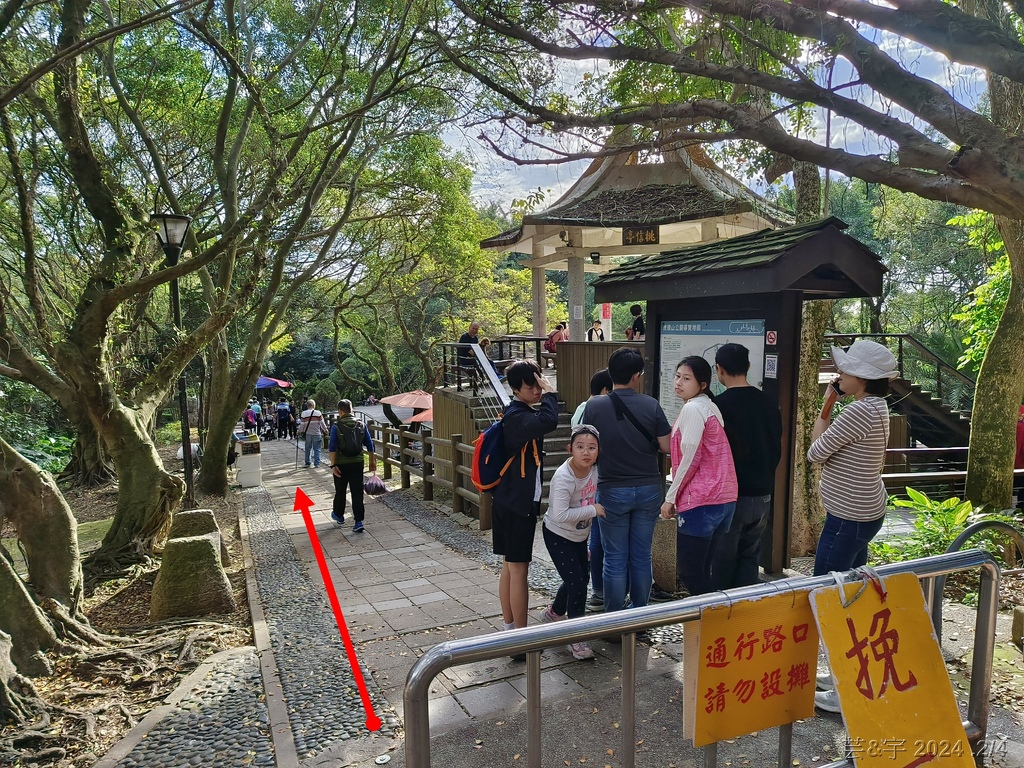 桃園虎頭山公園 の 虎頭山南南峰 & 虎頭山南峰 & 三分山