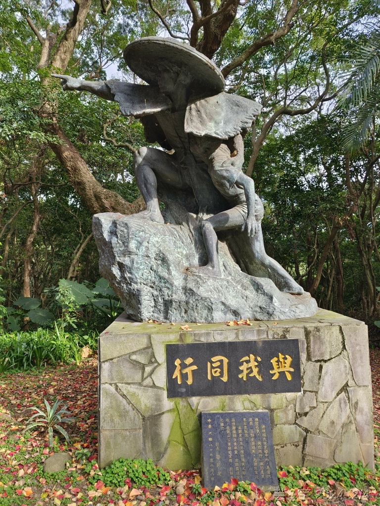 桃園虎頭山公園 の 虎頭山南南峰 & 虎頭山南峰 & 三分山