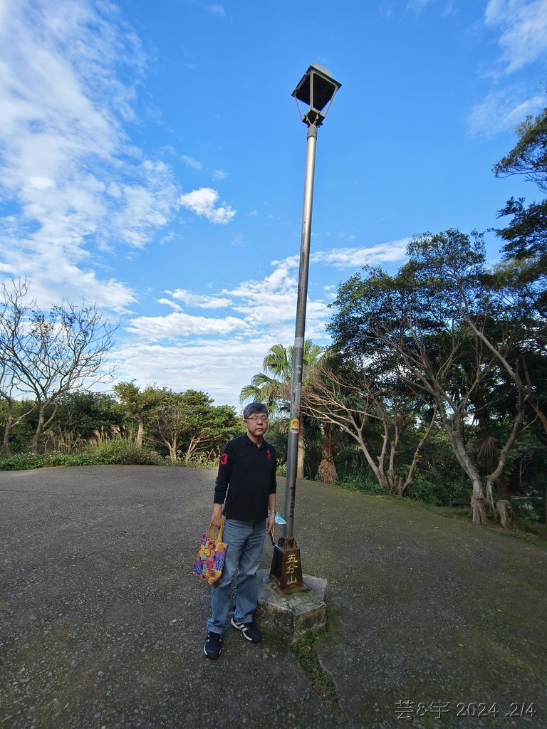 桃園虎頭山公園 の 虎頭山南南峰 & 虎頭山南峰 & 三分山