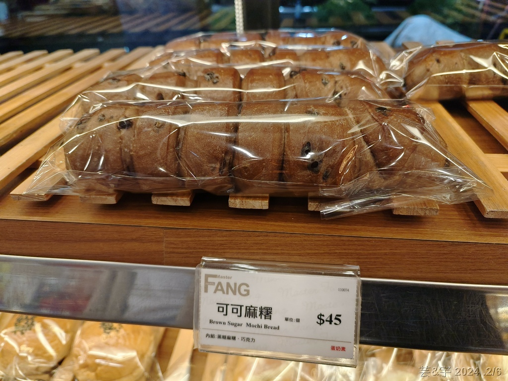 高雄前鎮 の 方師父點心坊(瑞北店)  ~高雄必買伴手禮的羅