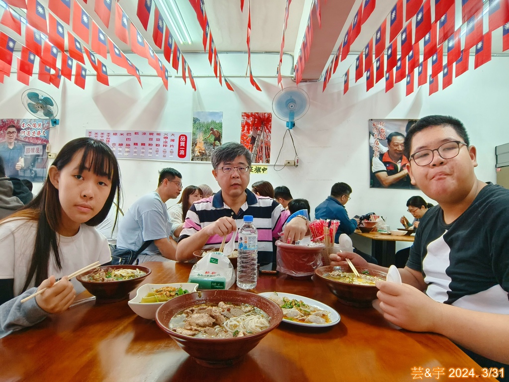 桃園中壢 の 國旗屋米干店  ~旗海飄揚的雲南米干小吃店~
