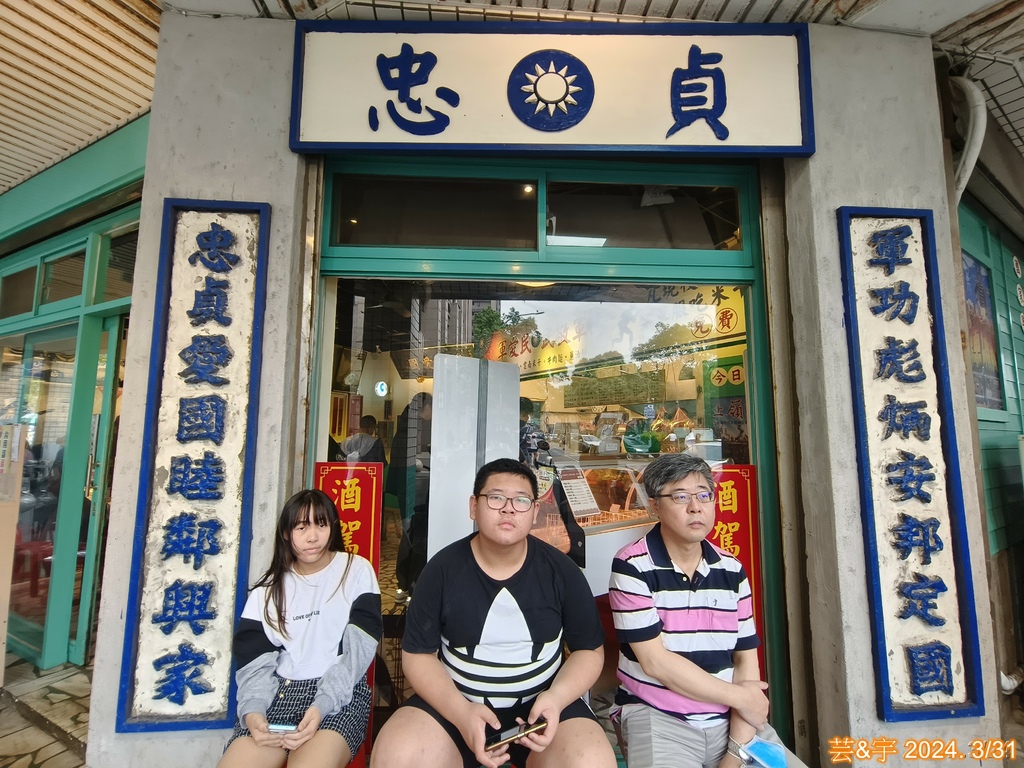桃園中壢 の 國旗屋米干店  ~旗海飄揚的雲南米干小吃店~