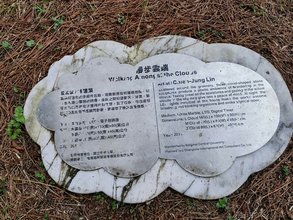 桃園中壢 の 國旗屋米干店  ~旗海飄揚的雲南米干小吃店~