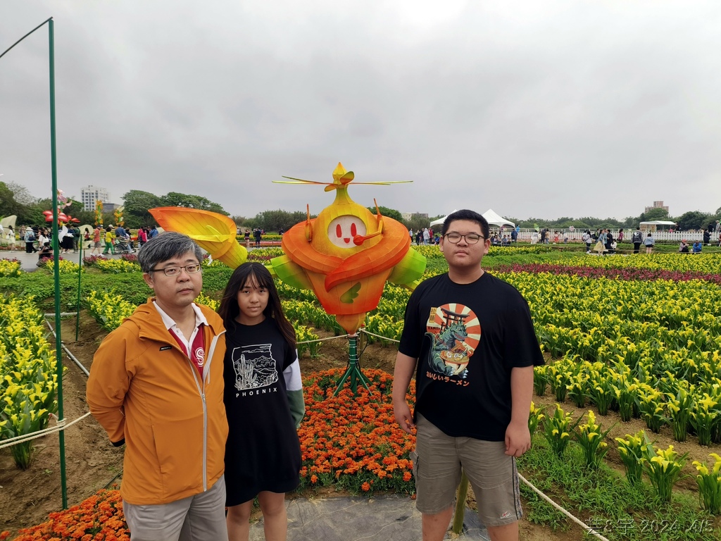桃園大園 の  2024桃園溪海花卉農遊趣