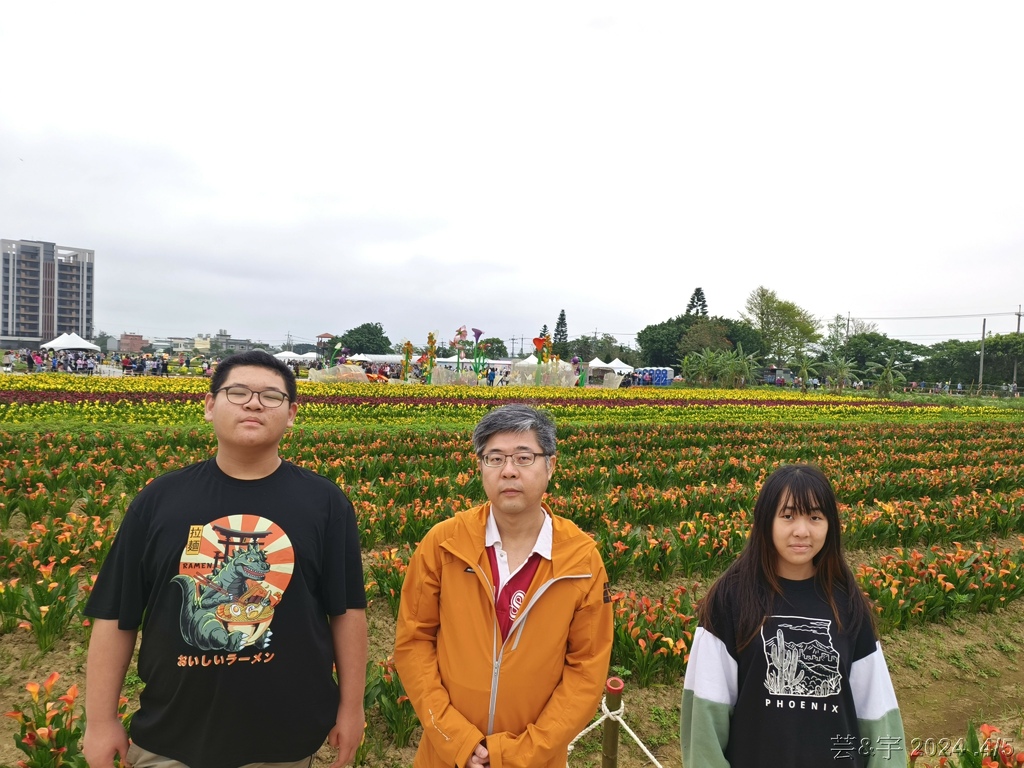 桃園大園 の  2024桃園溪海花卉農遊趣