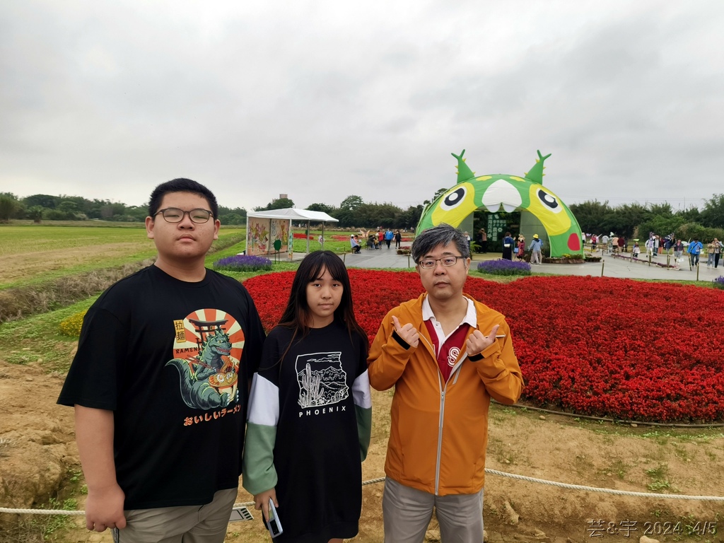 桃園大園 の  2024桃園溪海花卉農遊趣