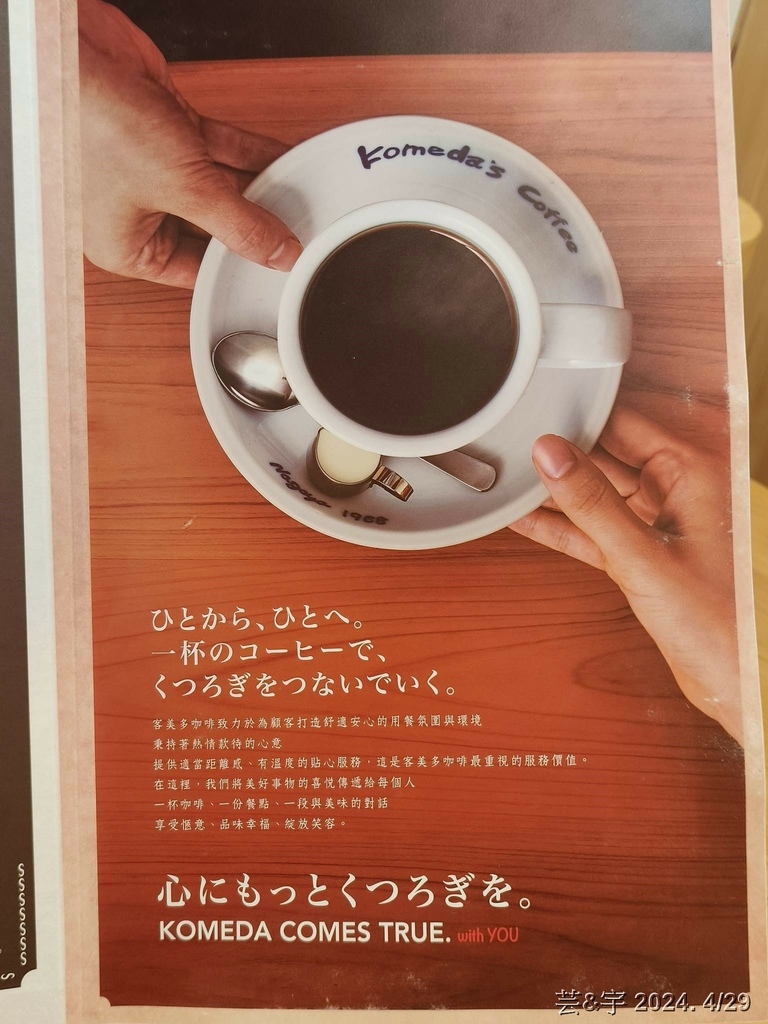 菜單2.jpg