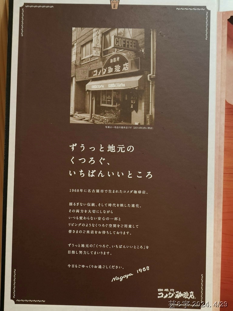 菜單1.jpg