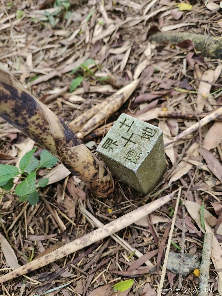 新竹寶山 の 面盆寮山 & 寶二水庫