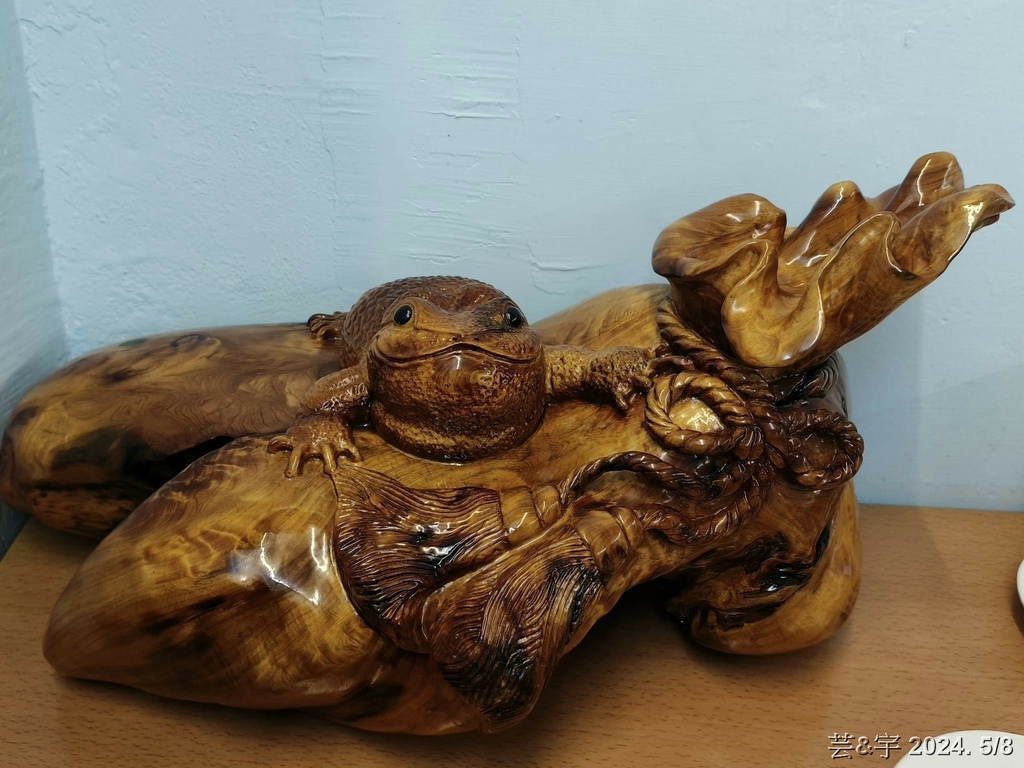 新竹市東區 の 金鹹粥  ~學區內便宜又好吃的鹹粥店~