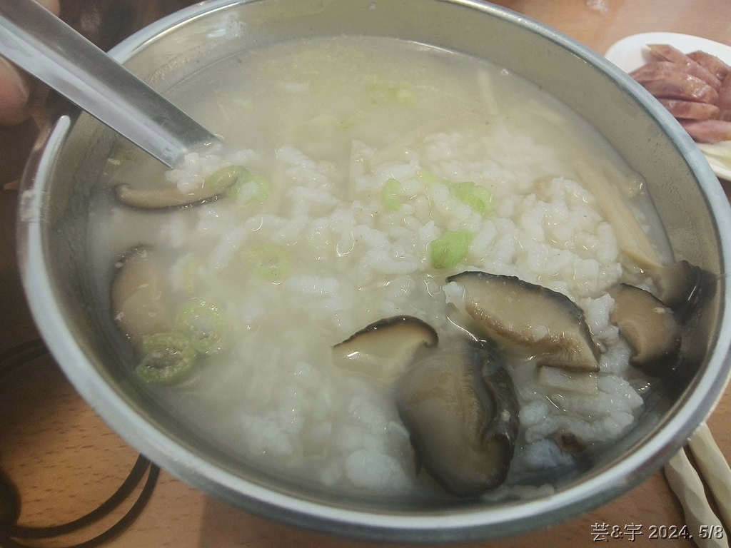 新竹市東區 の 金鹹粥  ~學區內便宜又好吃的鹹粥店~
