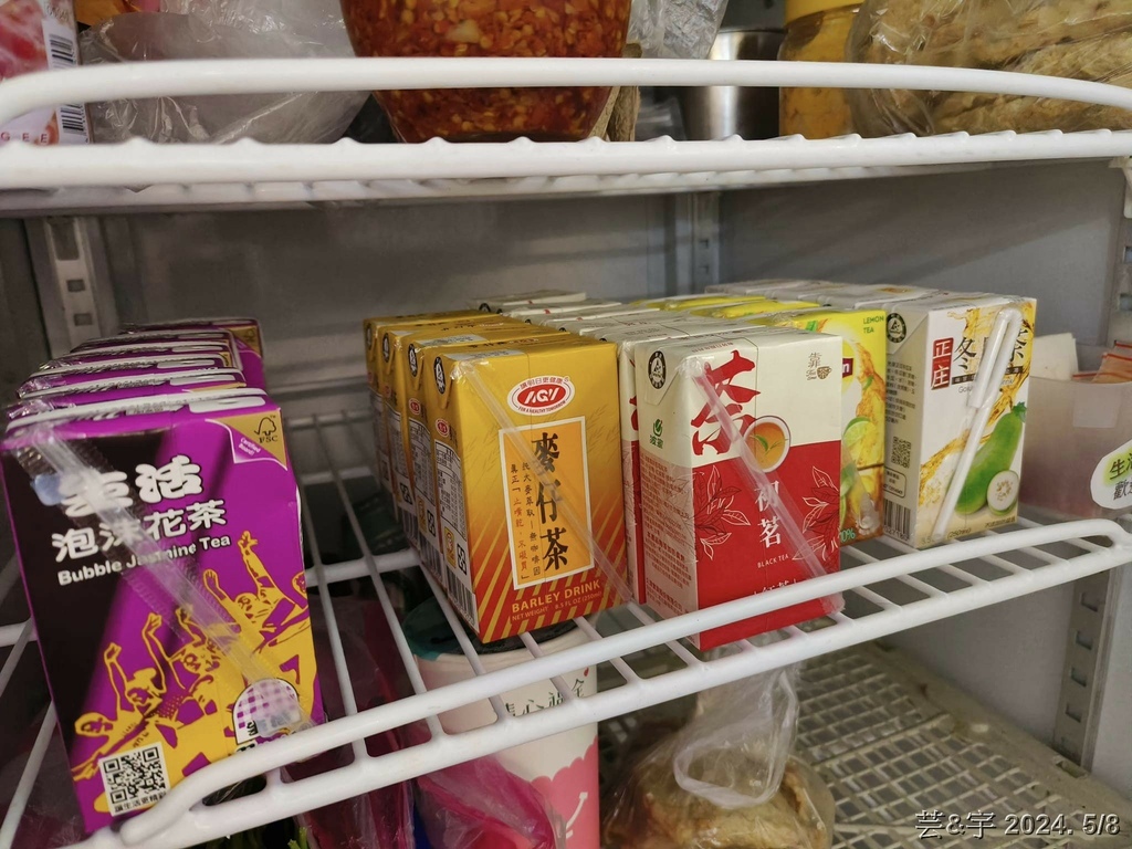 新竹市東區 の 金鹹粥  ~學區內便宜又好吃的鹹粥店~
