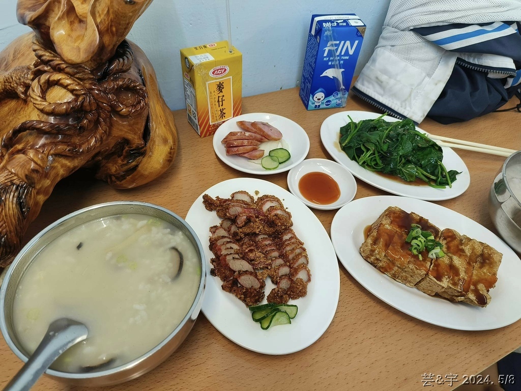 新竹市東區 の 金鹹粥  ~學區內便宜又好吃的鹹粥店~