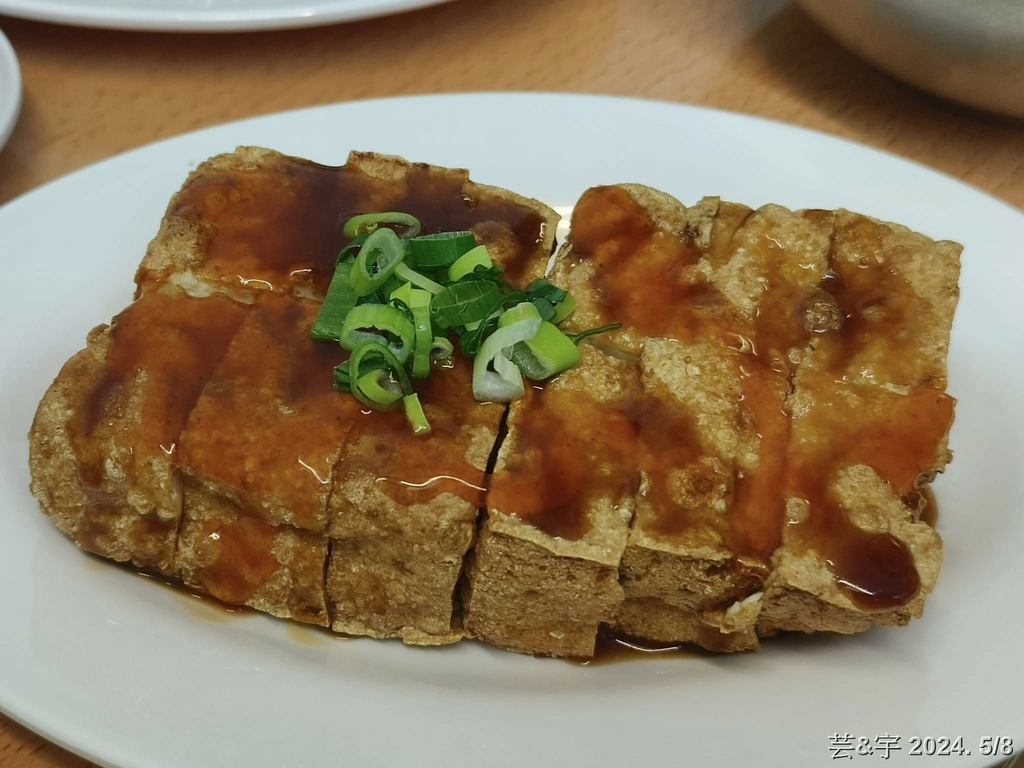 新竹市東區 の 金鹹粥  ~學區內便宜又好吃的鹹粥店~