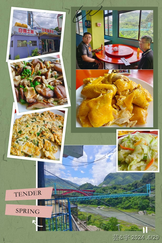 桃園復興 の 沙咪餐飲店 & 羅浮橋、復興橋 桃園復興 の 沙咪餐飲店 & 羅浮橋、復興橋