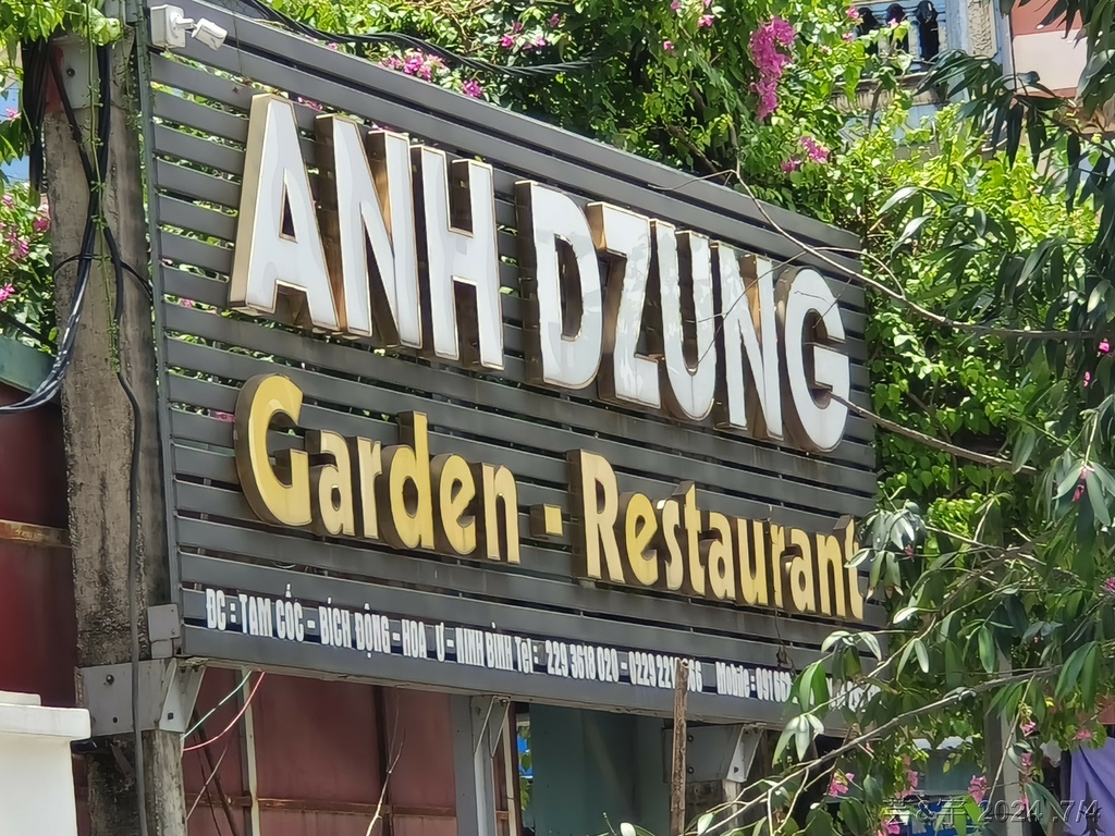 2024 北越之旅（Day4）: 午餐- AnhDzung 