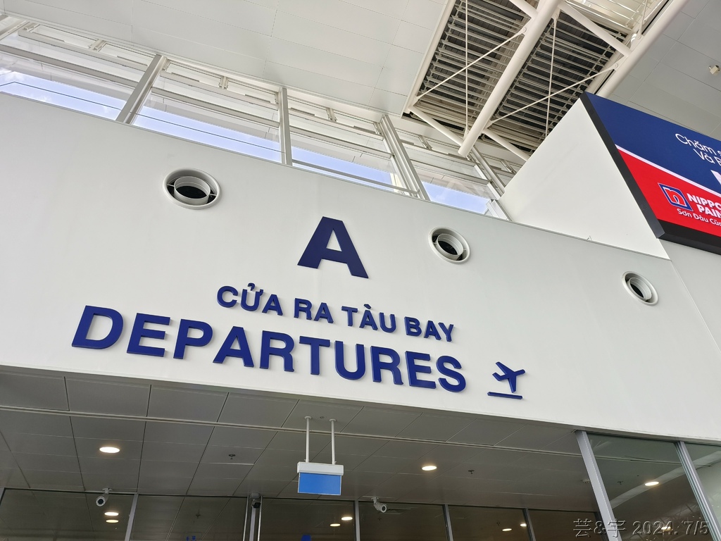 2024 北越之旅（Day5）: 河內內排國際機場Noiba