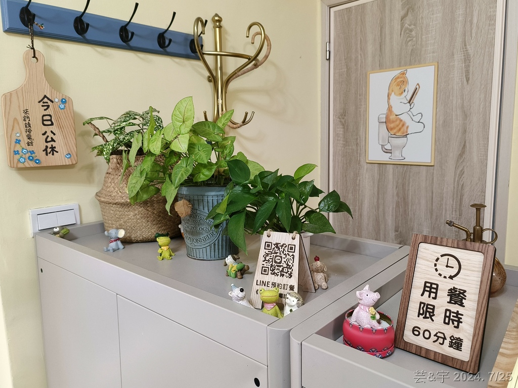 新竹市東區 の 白金小豬 ~有質感的早午餐店~