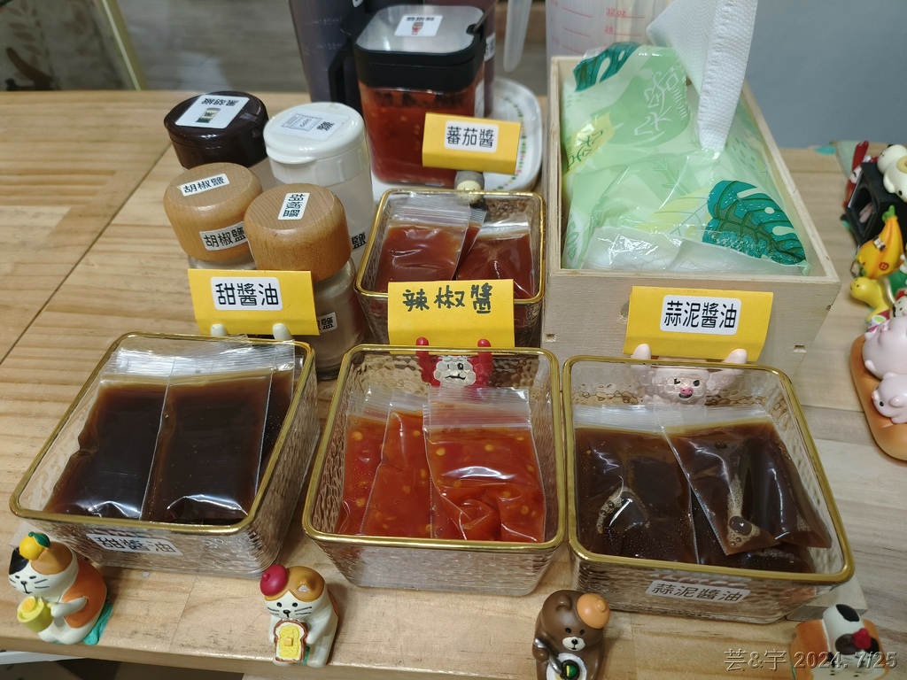 新竹市東區 の 白金小豬 ~有質感的早午餐店~