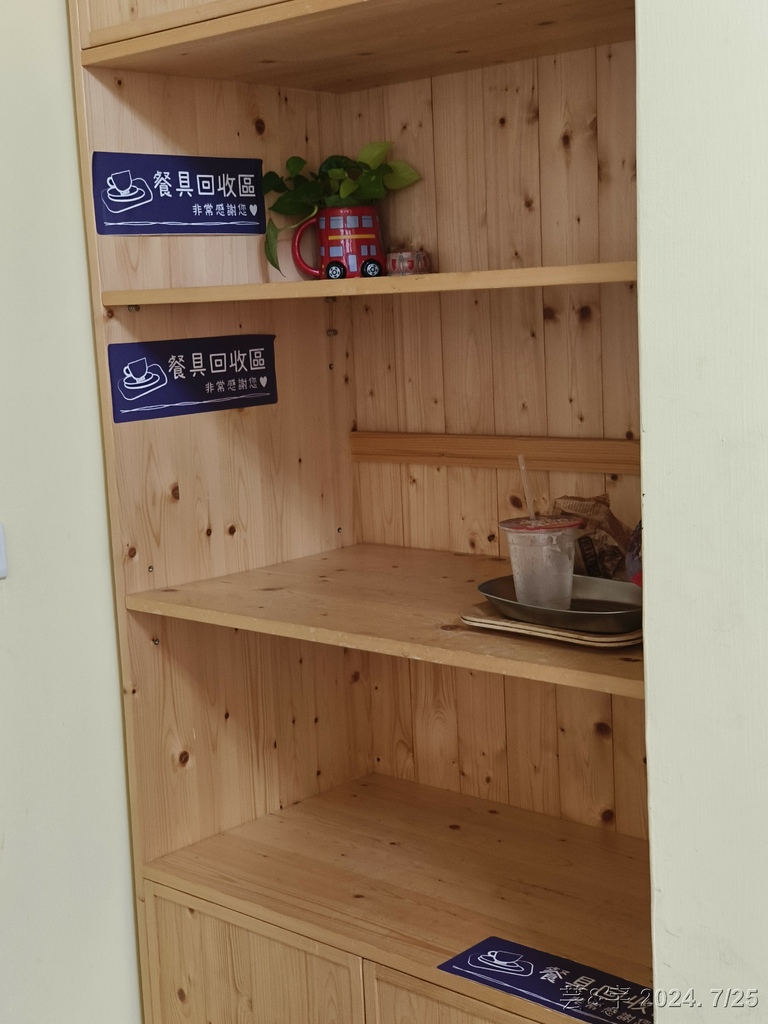新竹市東區 の 白金小豬 ~有質感的早午餐店~