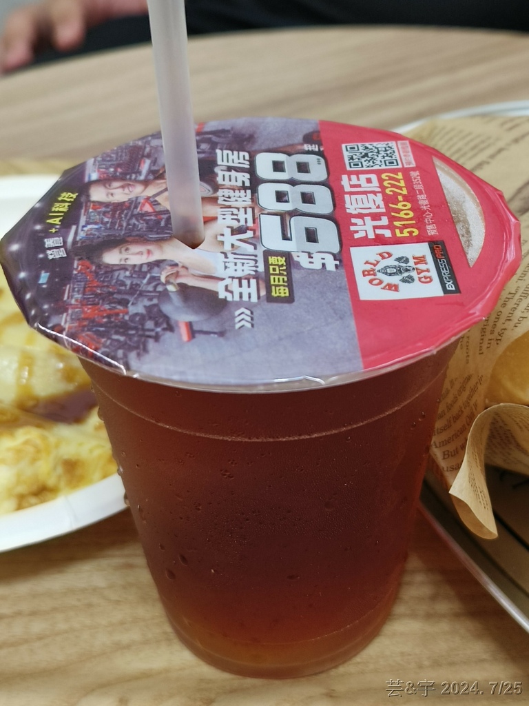新竹市東區 の 白金小豬 ~有質感的早午餐店~