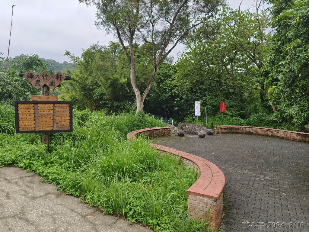 新竹寶山 の 寶山水庫環湖步道 & 寶山水庫東峰 & 菜堂山