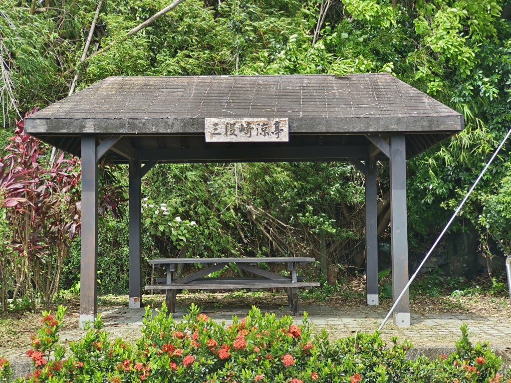 新竹芎林 の 三段崎古道 & 石頭坑山西南峰 & 石頭坑山