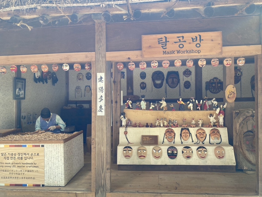 2024 韓國之旅（Day3）: 韓國民俗村한국민속촌 (含