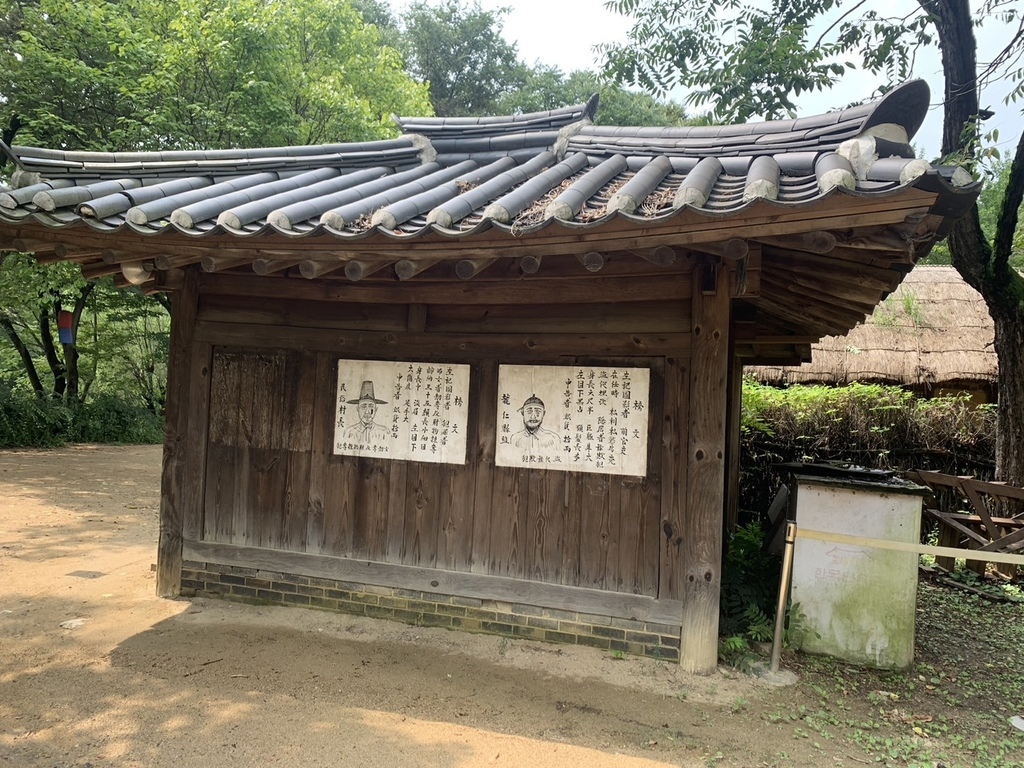 2024 韓國之旅（Day3）: 韓國民俗村한국민속촌 (含