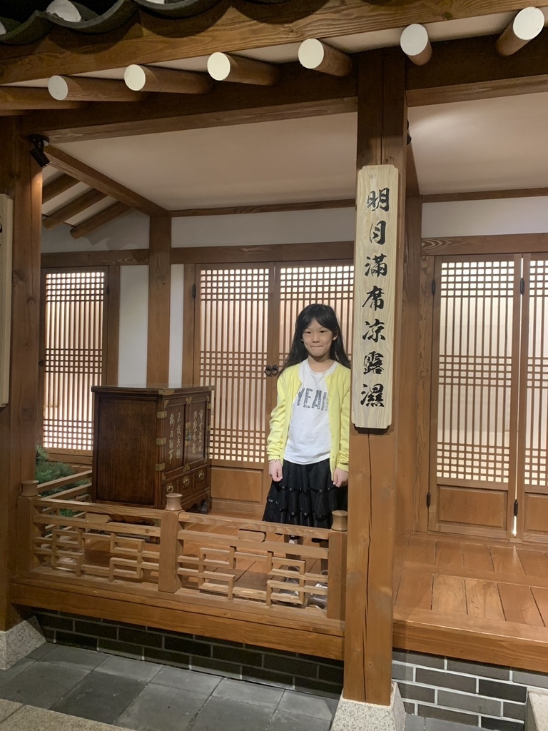 2024 韓國之旅（Day5）: 海苔博物館 & 午餐: 韓