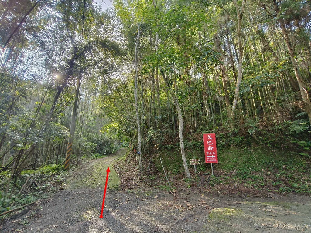 新竹五峰 の 鬼澤山 & 鬼澤山西峰  ~泰雅族的聖山~