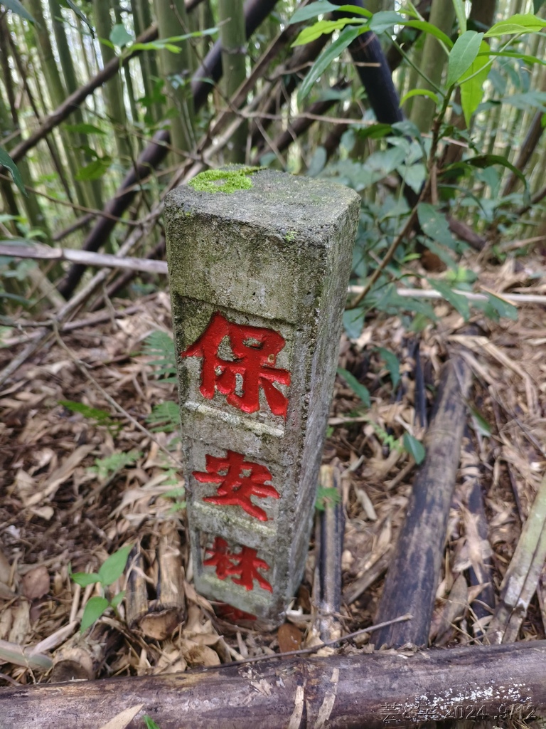 新竹五峰 の 鬼澤山 & 鬼澤山西峰  ~泰雅族的聖山~
