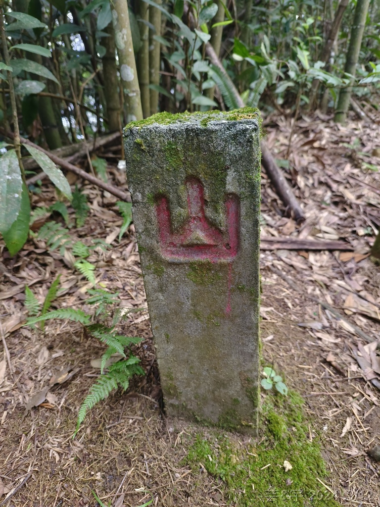 新竹五峰 の 鬼澤山 & 鬼澤山西峰  ~泰雅族的聖山~